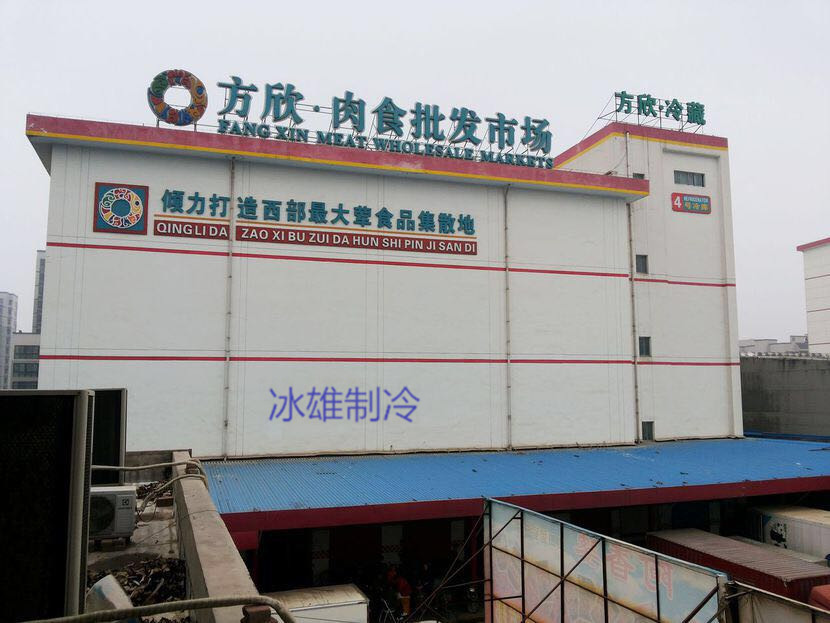 西安制冷設(shè)備，值得推薦!